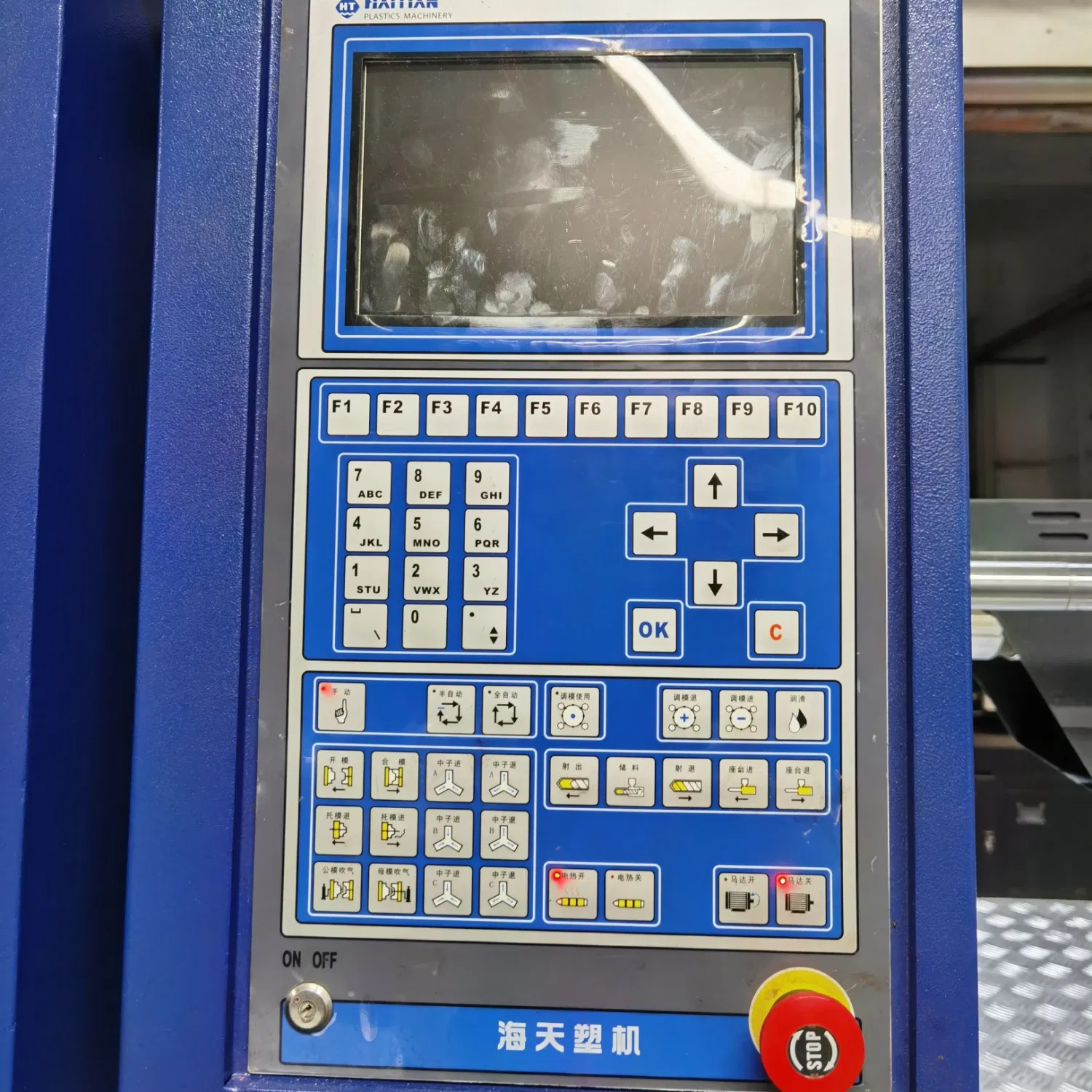 Haitian-320ton-Injection-Molding-Machine (1)